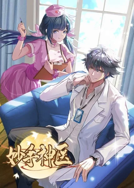 之美观看视频海报剧照