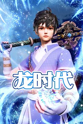 金刚川票海报剧照