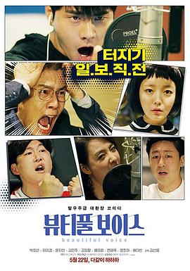 解压风暴在线海报剧照