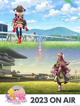 双喜电影海报剧照