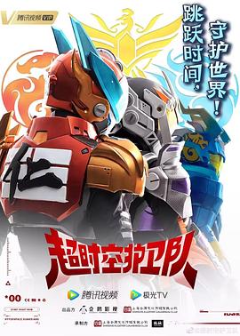 成年黄色人网站海报剧照