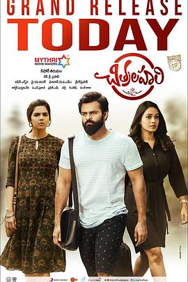 52色擼99热99剧情片海报剧照