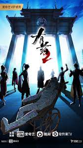 春意网站海报剧照