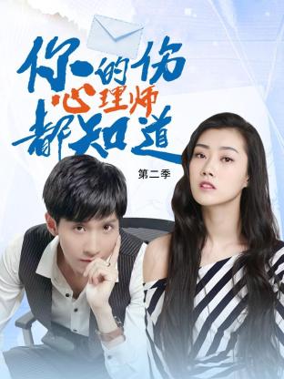 票房实时数据海报剧照