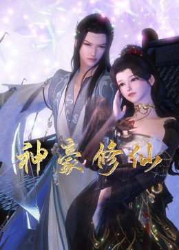 牡丹细语海报剧照