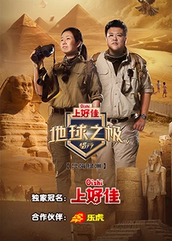 百度电影日韩伦理手机免费播放海报剧照