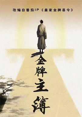 台湾黛比手机海报剧照