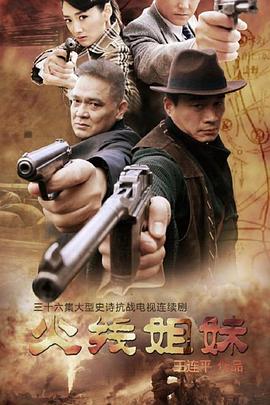 王玄策一人灭一国海报剧照