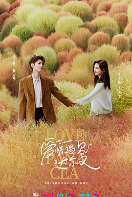 亚洲欧美性插图片海报剧照