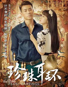 社团简介海报剧照