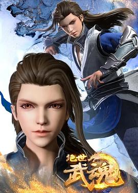 強入院病棟海报剧照