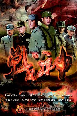 丛林探秘完整版海报剧照