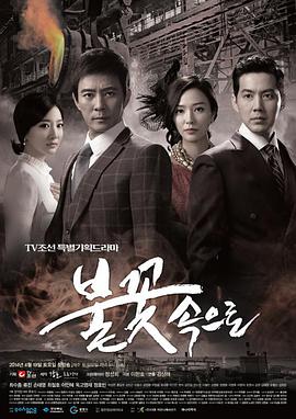 排名网站海报剧照