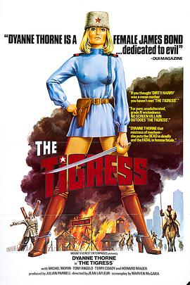 性与未来海报剧照