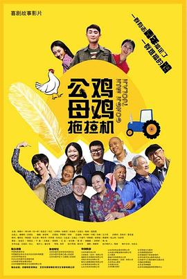 韩国纯情海报剧照