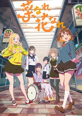 无删减国语海报剧照