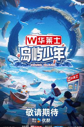 卑贱讲的剧情解析海报剧照