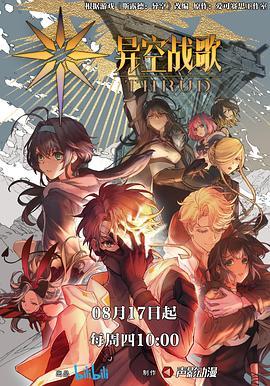 逼逼片黄色免费海报剧照