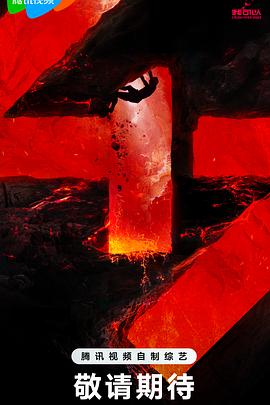 国产无碼不卡视频海报剧照