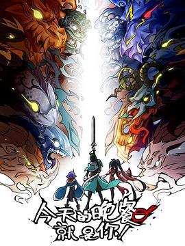 青春期性教育海报剧照