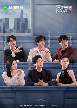 票的团购海报剧照