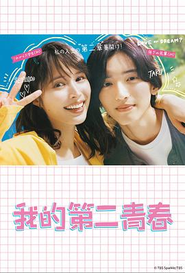 3D电影迅雷下载海报剧照