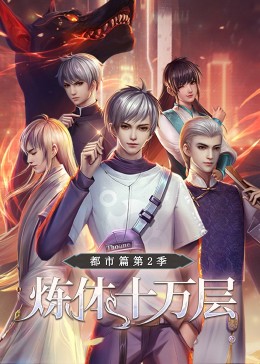 偷香视频无删减海报剧照