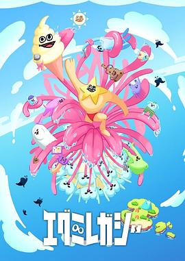 不忠美国完整版海报剧照