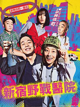 久久大屁股网海报剧照