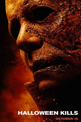 神马网嘻嘻撸海报剧照