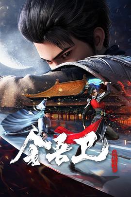 日本久久久久中文字幕电影海报剧照