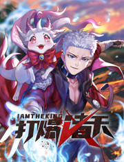 我的危险妻子版海报剧照