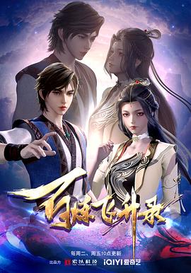 超苗条少女的接吻教育海报剧照