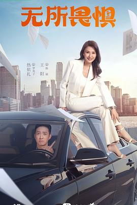 叶子楣和黎姿演的海报剧照