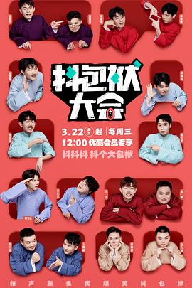 今年色色好看视频香蕉海报剧照