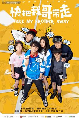 蜜月沙拉海报剧照