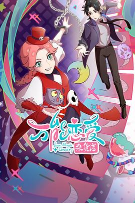 久久青青海报剧照