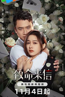 新时代大世界海报剧照