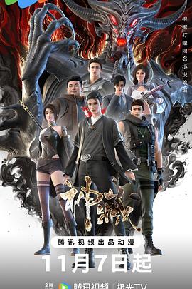 狮子王国语版海报剧照