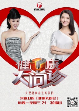 女主播瑟妃瑟雨海报剧照