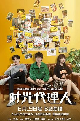 日韩片无码毛片免费看海报剧照