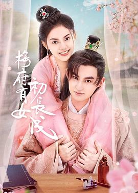 恋人分享海报剧照