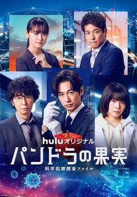 国产美女性感片海报剧照