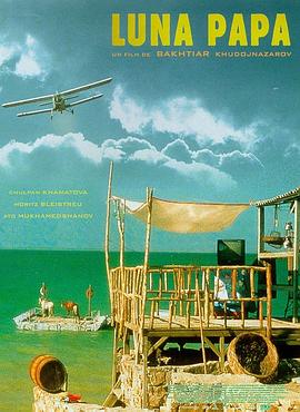 女子精油按摩院海报剧照