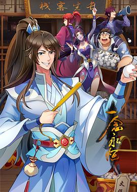 精品视频欧美手机在线观看海报剧照