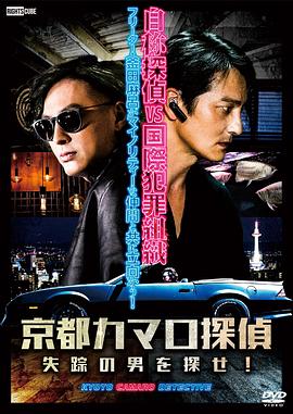 乱伦色播导航海报剧照