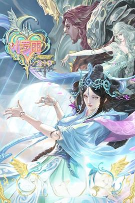 分钟黄频海报剧照