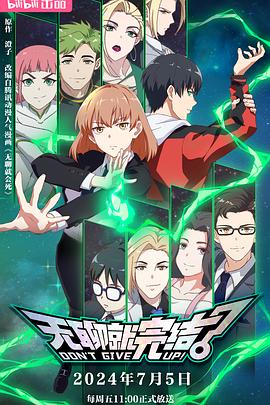 国产小黄片在线免费看海报剧照