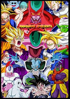 白日做梦海报剧照