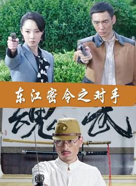 黄色操逼视频下载海报剧照